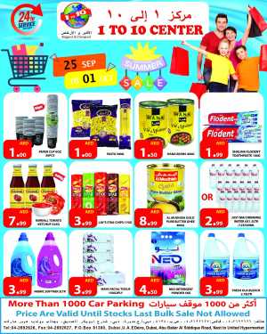 Summer Sale In 1to10 Center Dubai